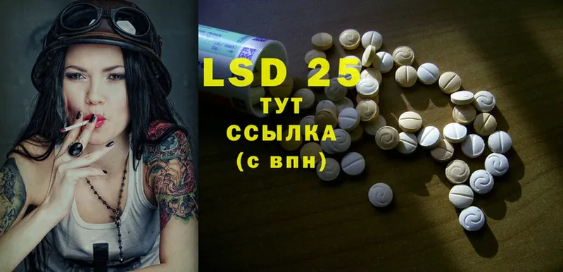 купить   Орск  LSD-25 экстази ecstasy 